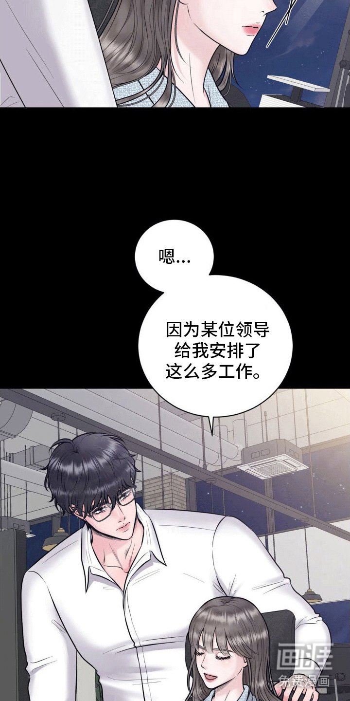 第8章：真相（完结）