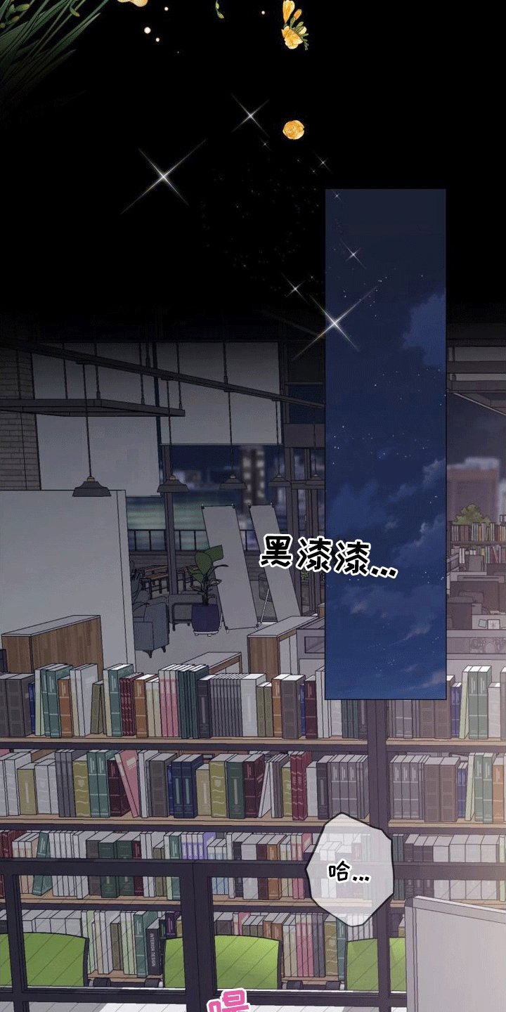 第8章：真相（完结）