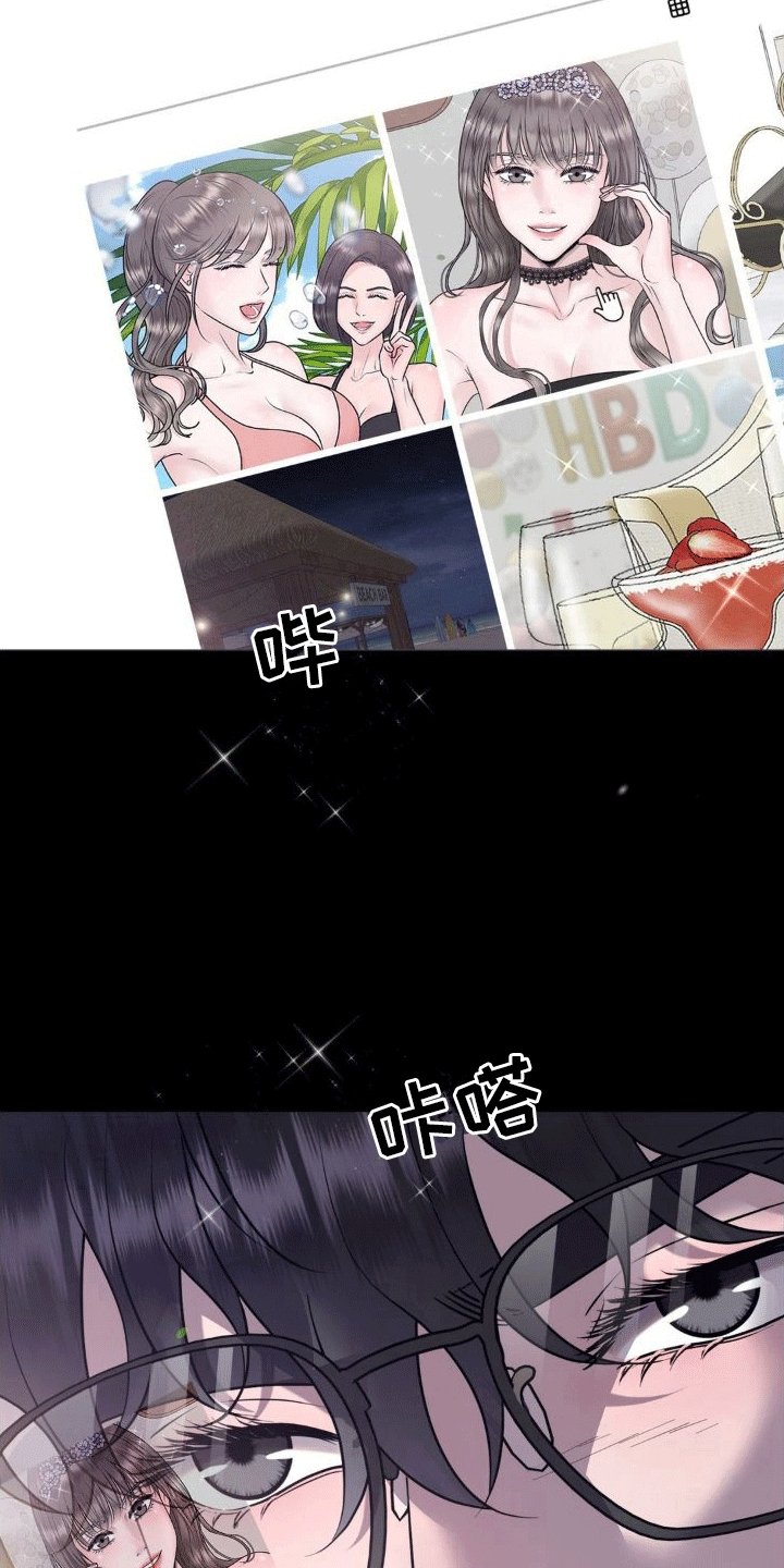 第8章：真相（完结）