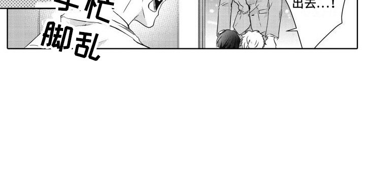 第1章：初见