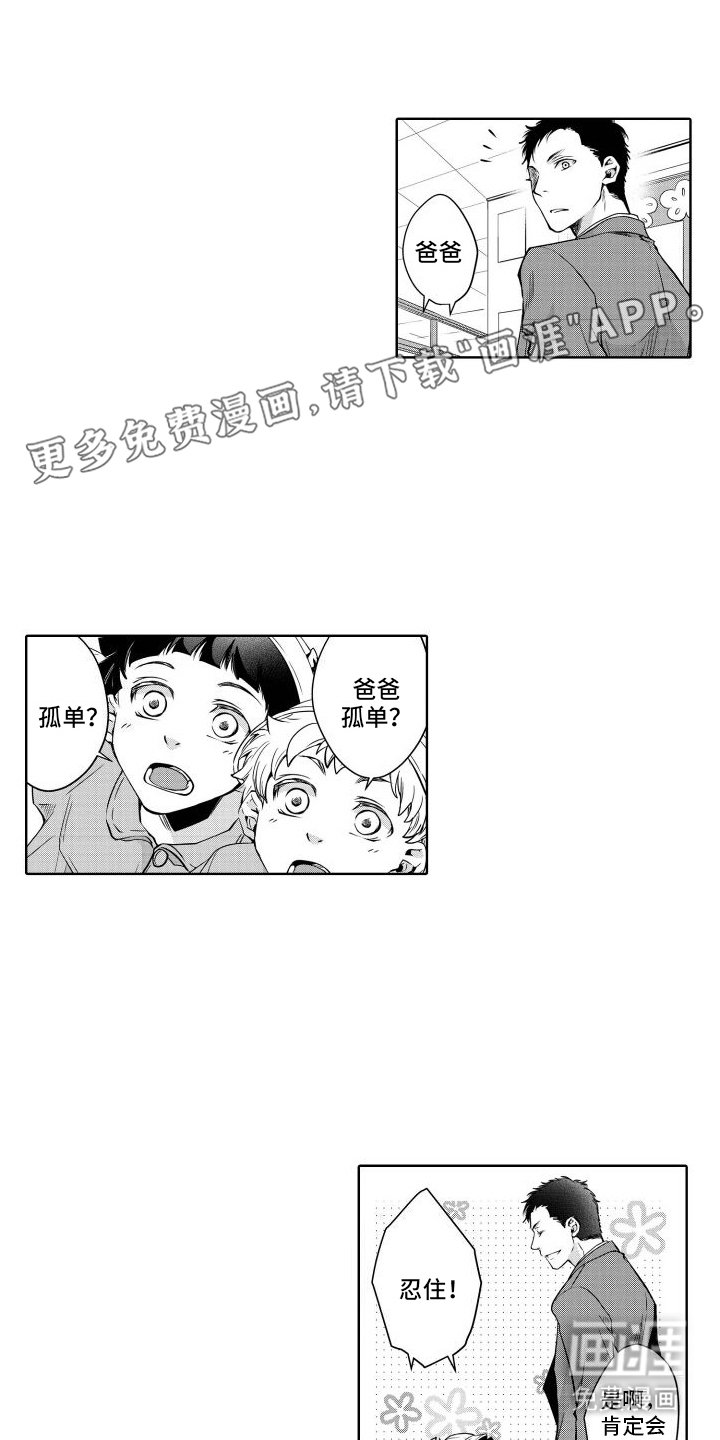 第10章：纠结