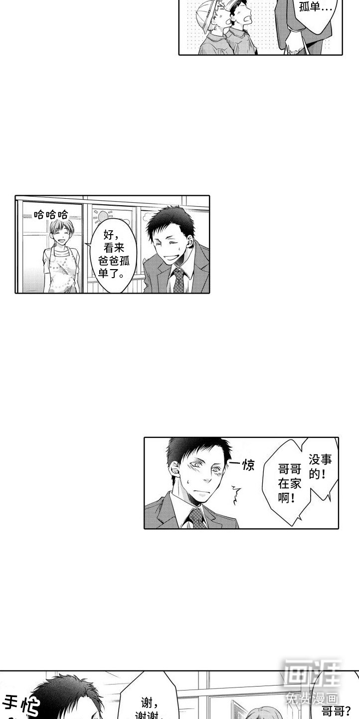 第10章：纠结