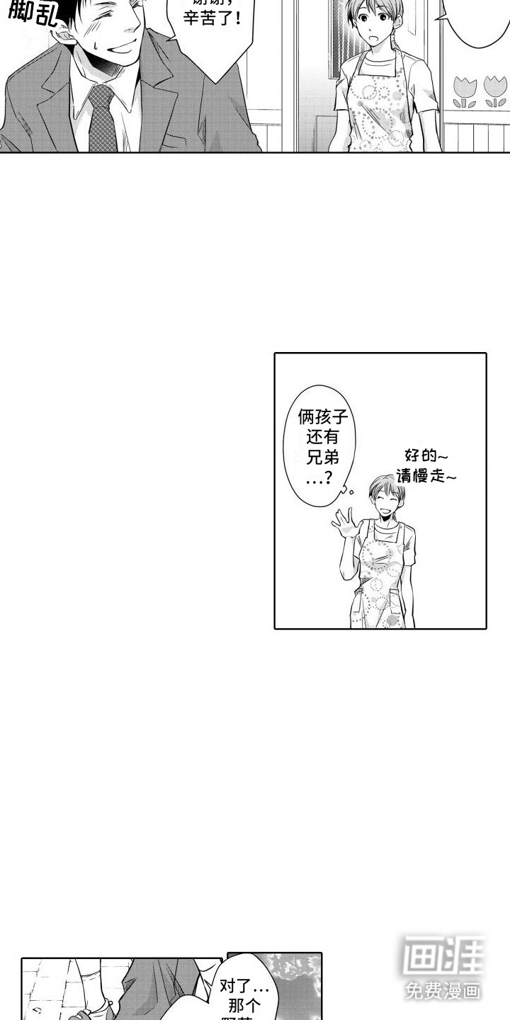 第10章：纠结