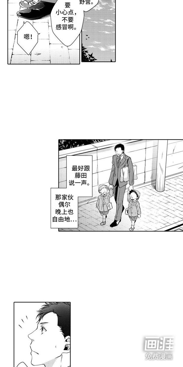 第10章：纠结
