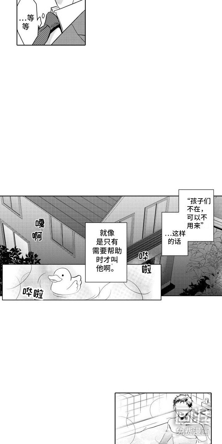 第10章：纠结