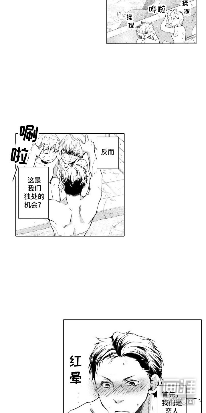 第10章：纠结