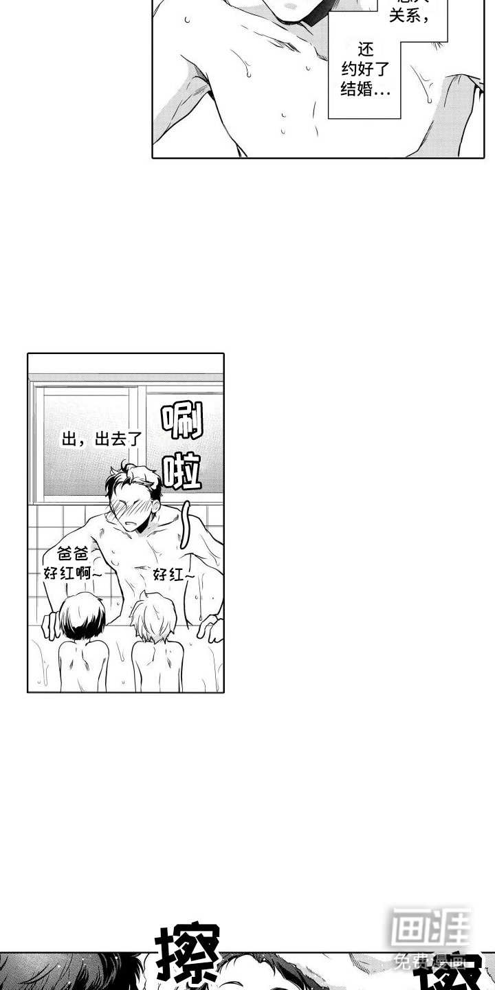 第10章：纠结