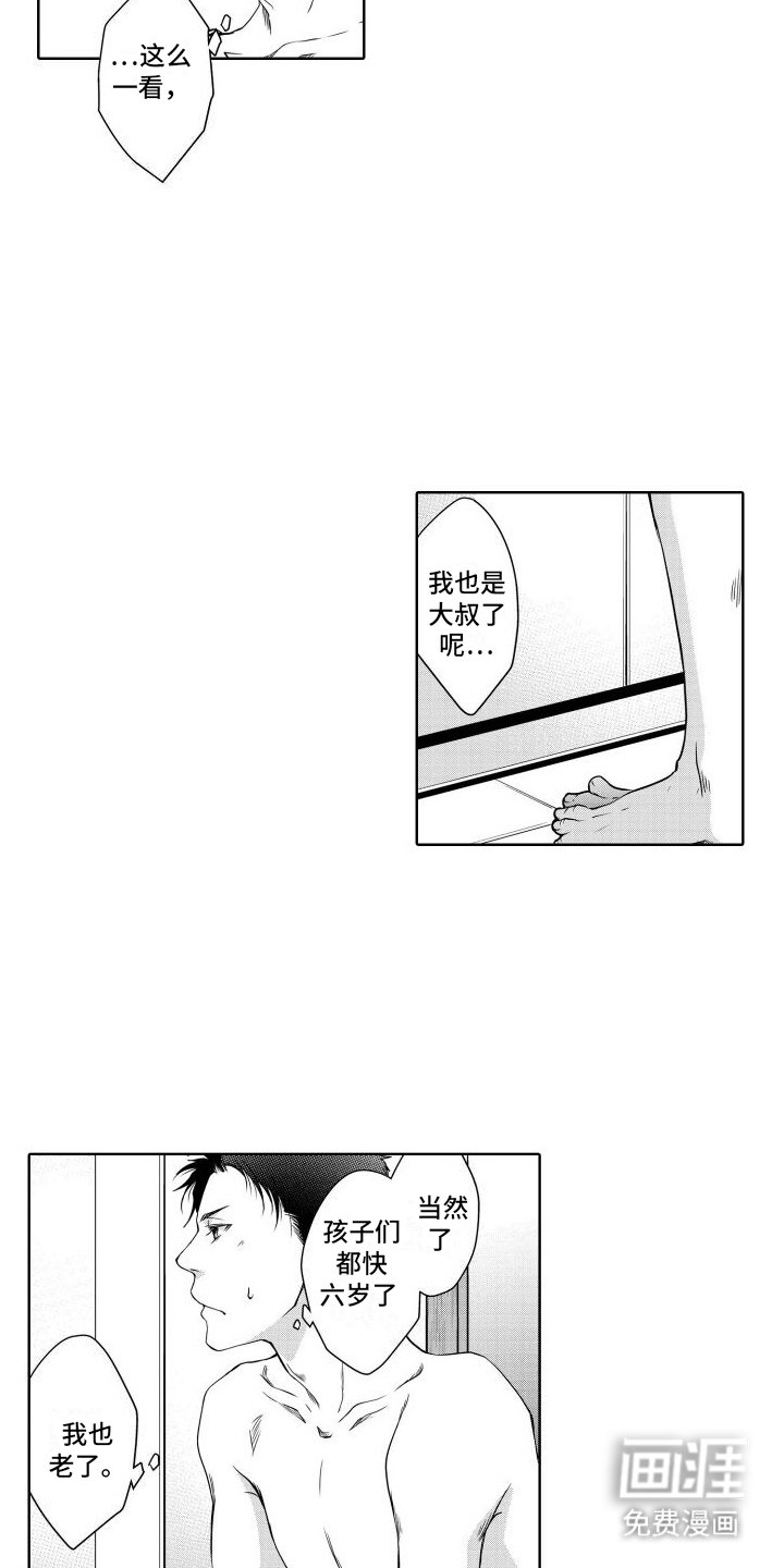 第10章：纠结