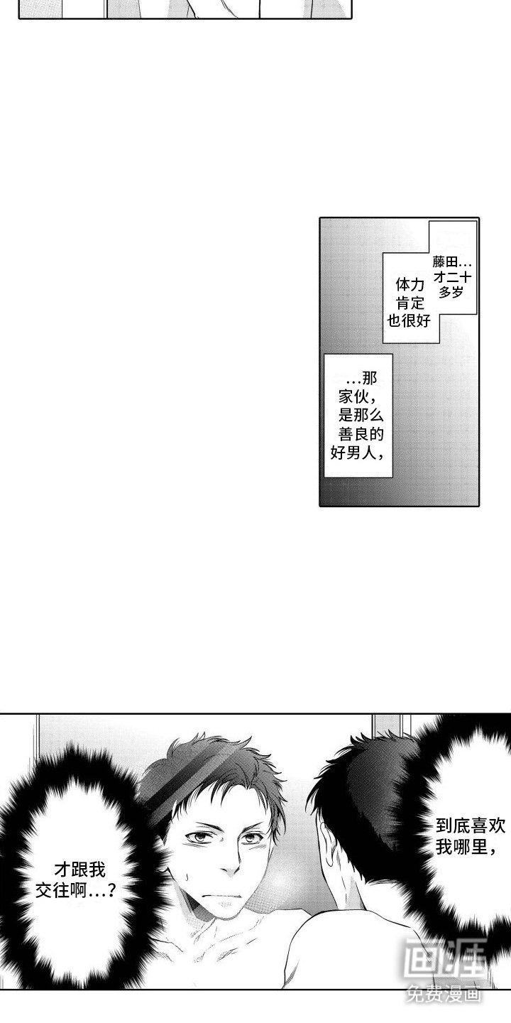 第10章：纠结