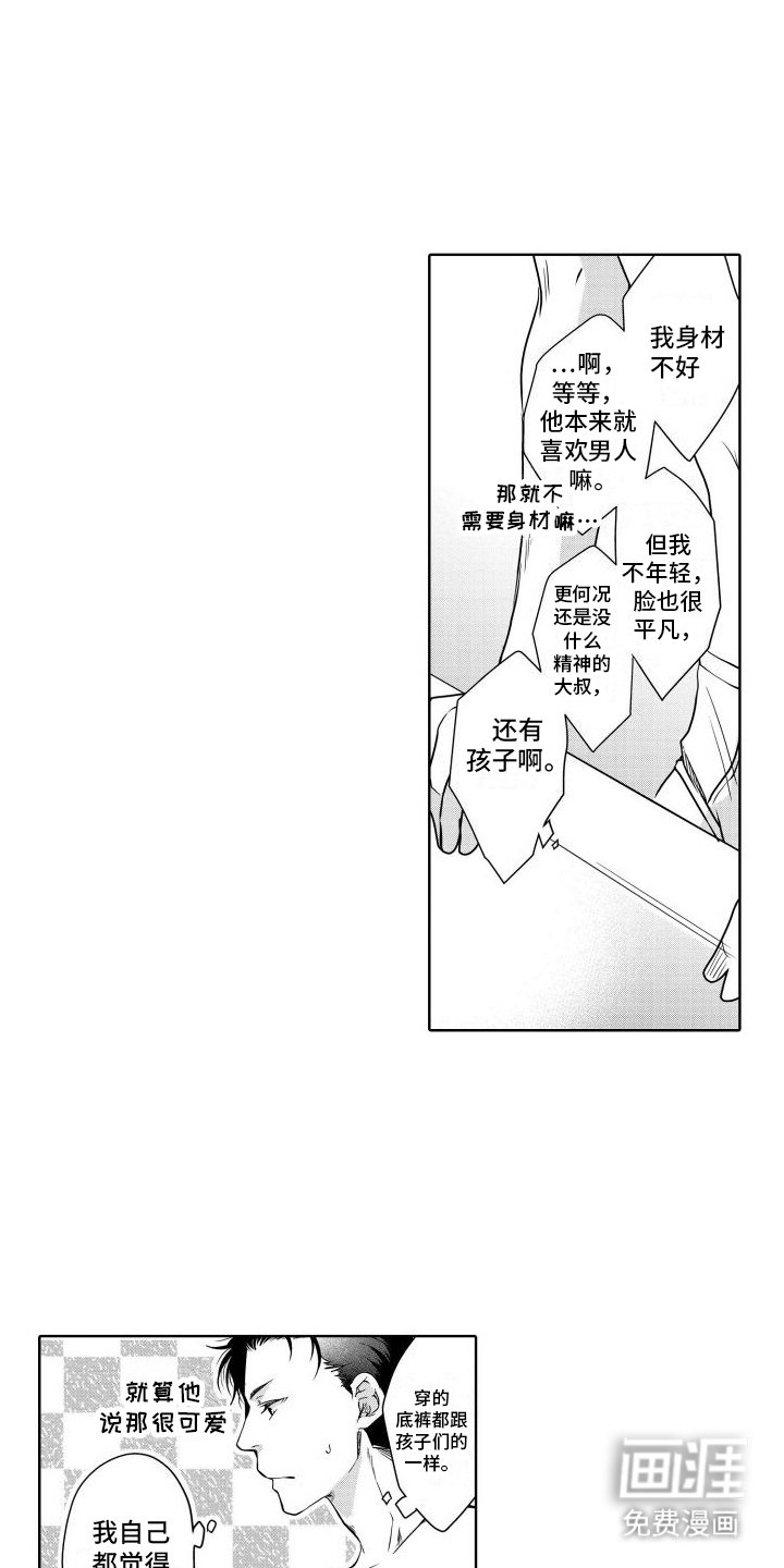 第10章：纠结