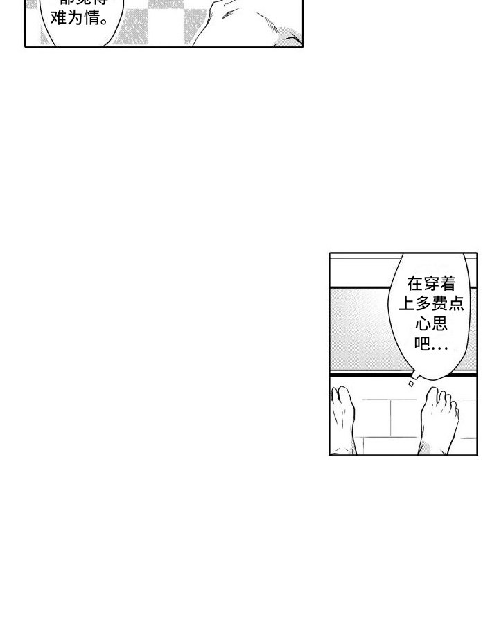 第10章：纠结