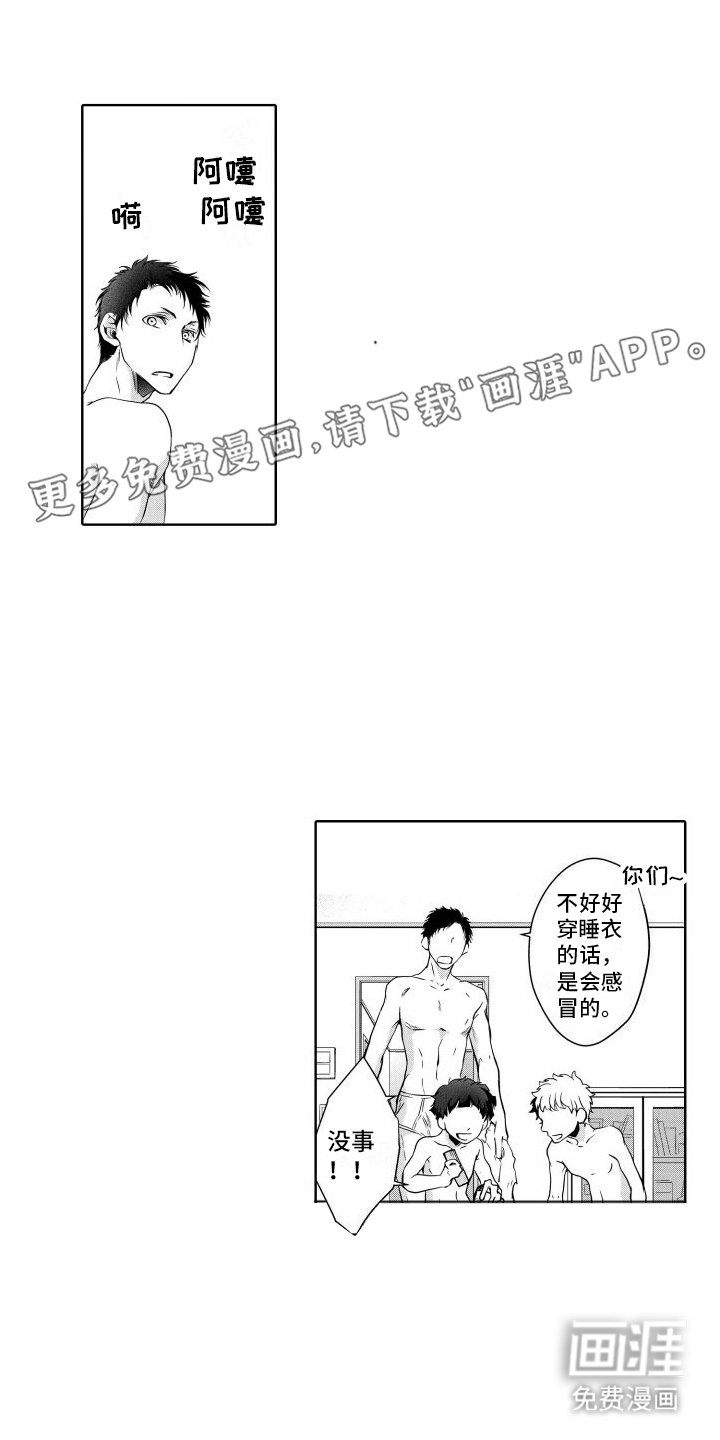 第11章：独处