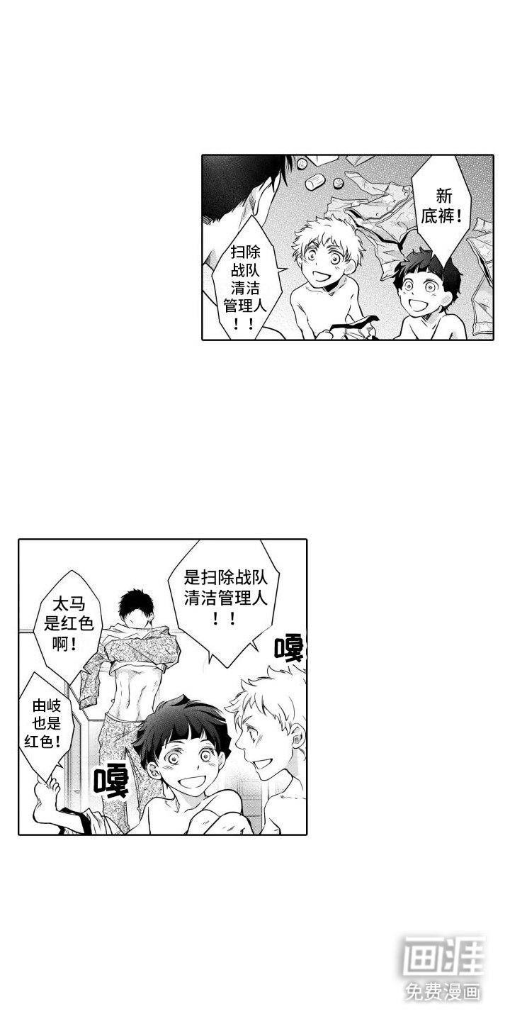 第11章：独处