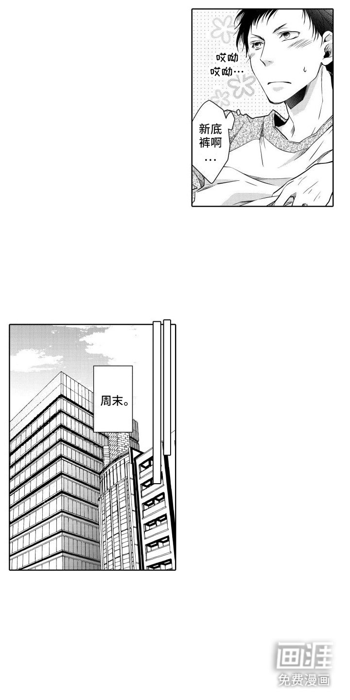 第11章：独处