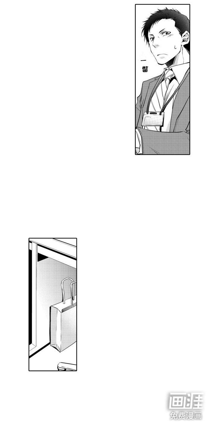 第11章：独处