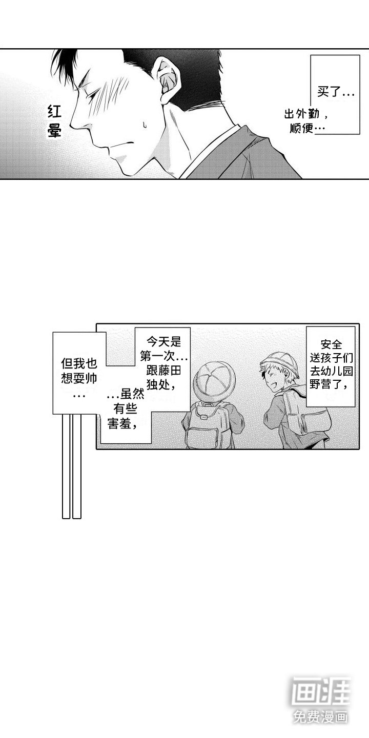 第11章：独处