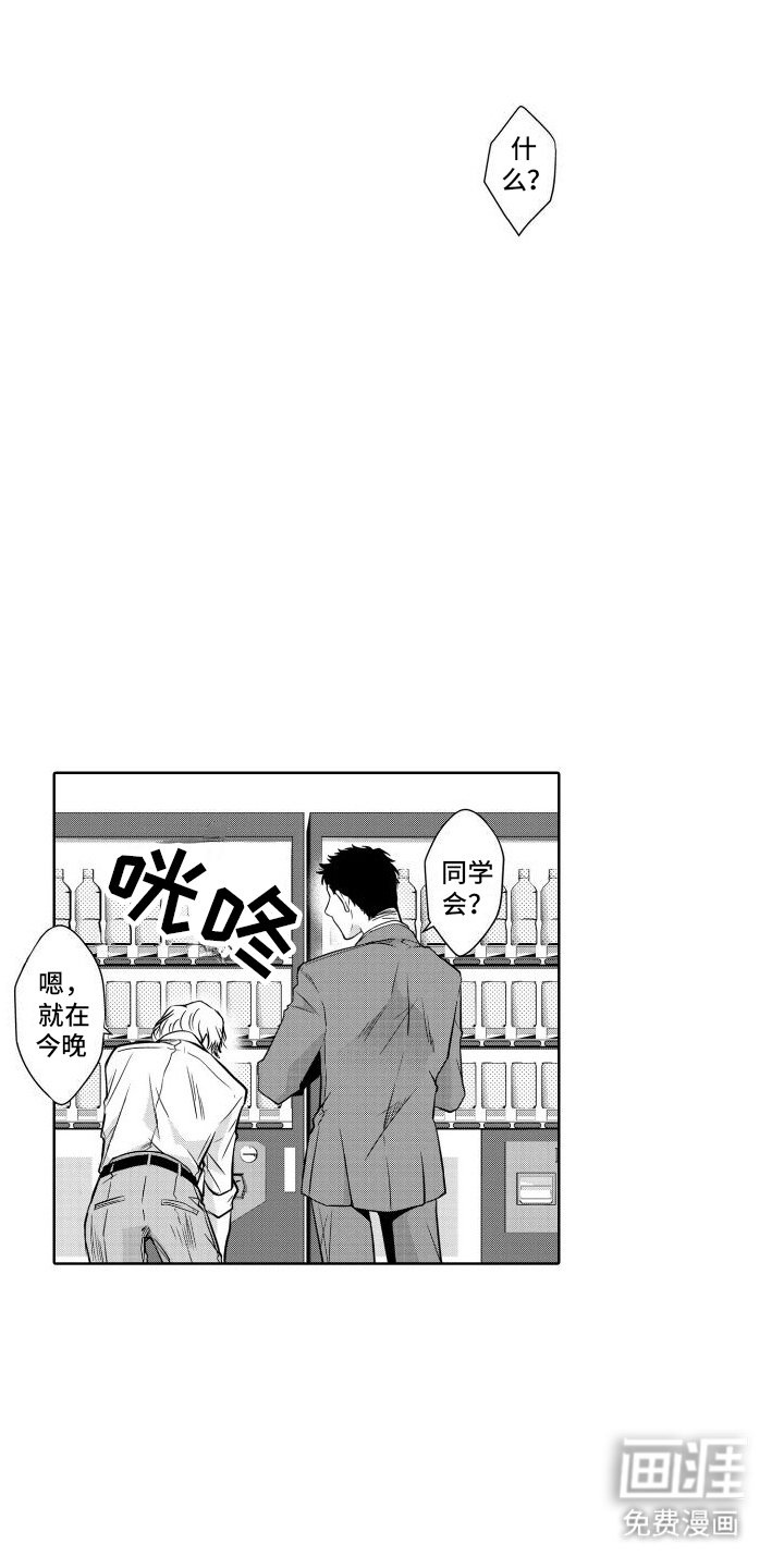 第11章：独处
