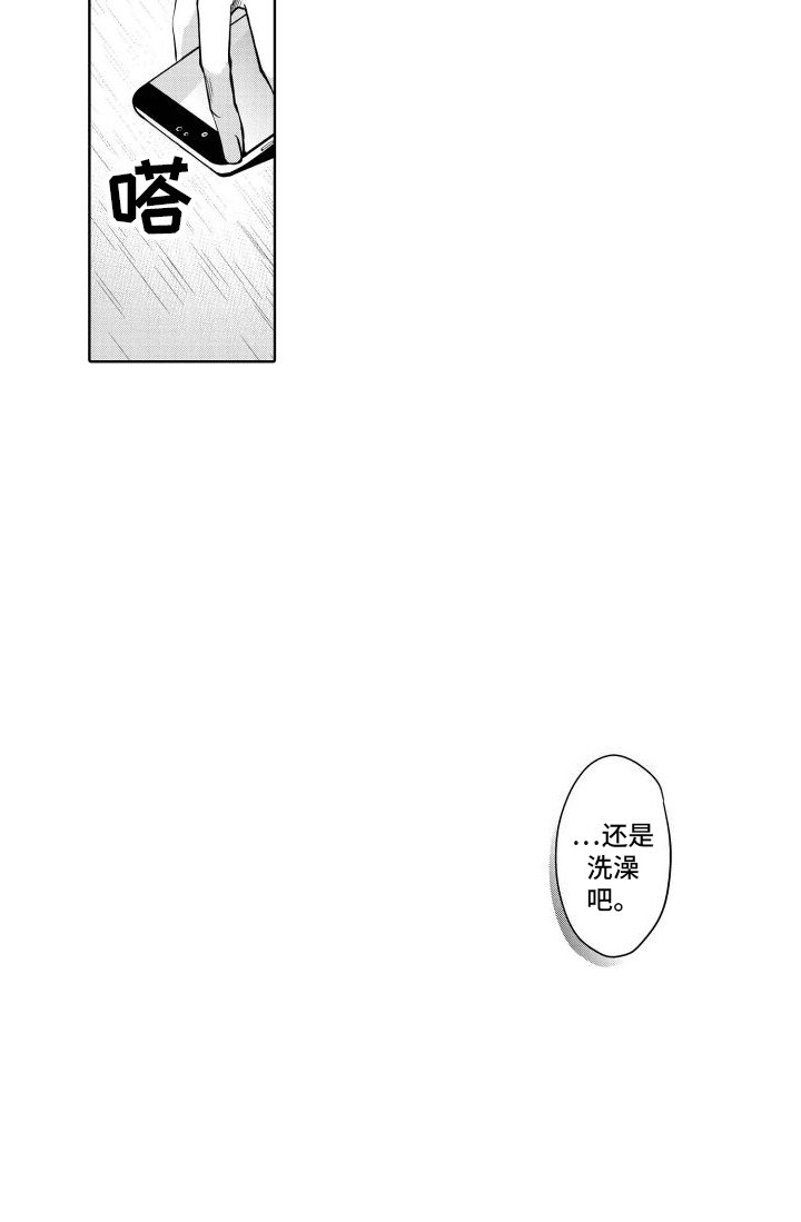 第11章：独处