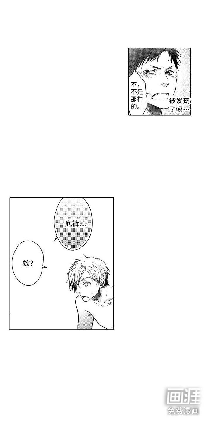 第13章：惊喜