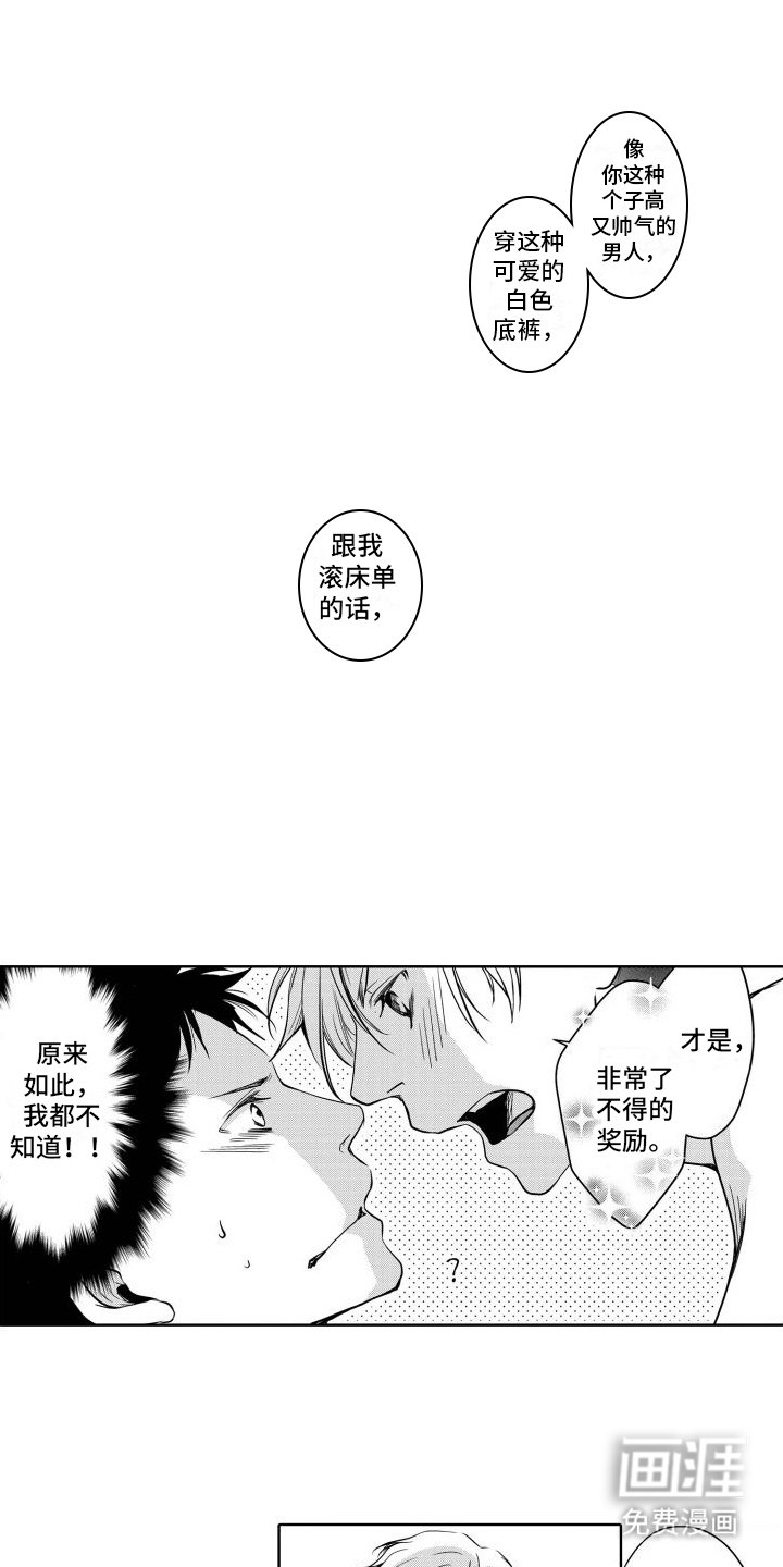 第13章：惊喜