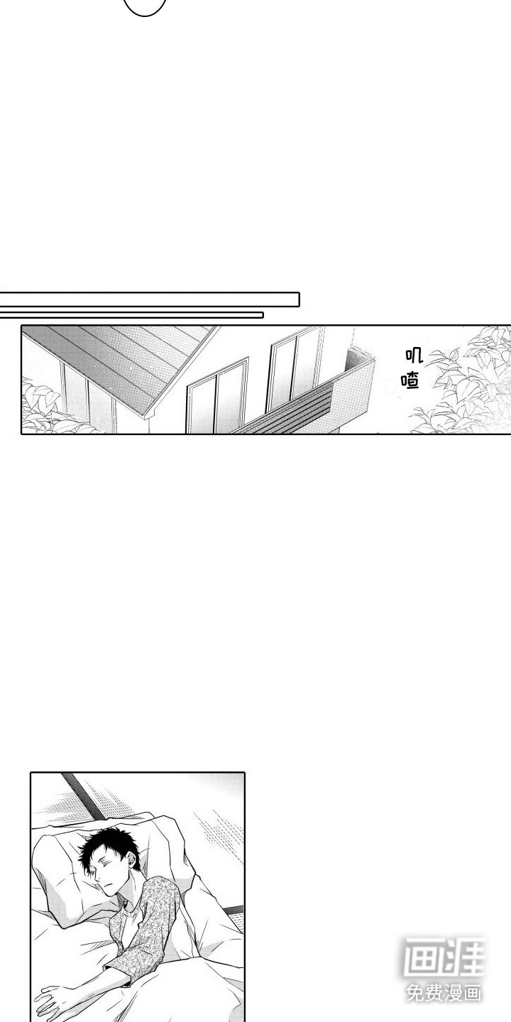 第13章：惊喜