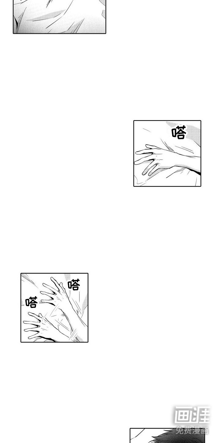 第13章：惊喜