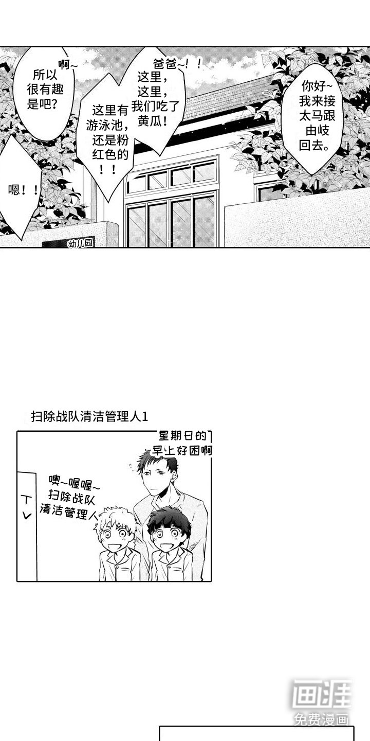 第14章：心愿