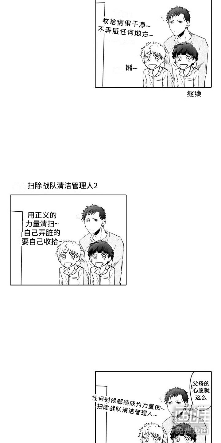 第14章：心愿