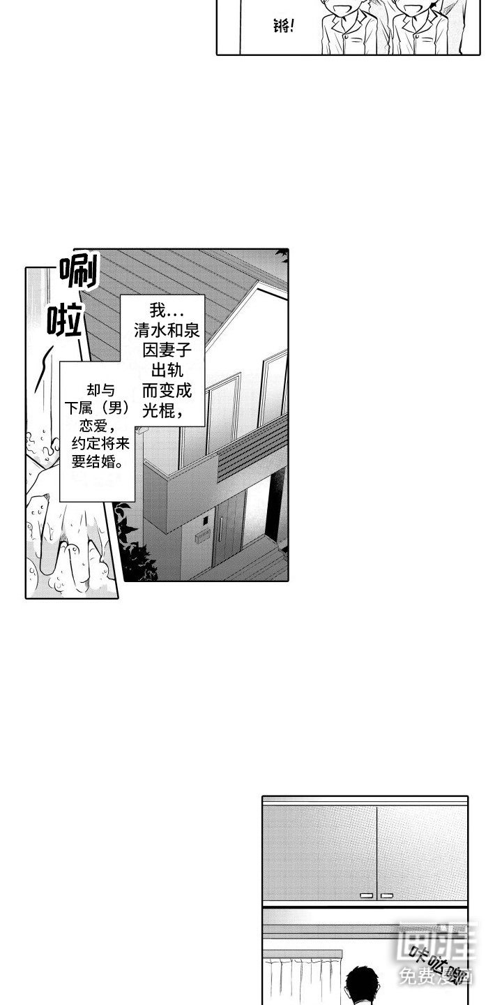 第14章：心愿