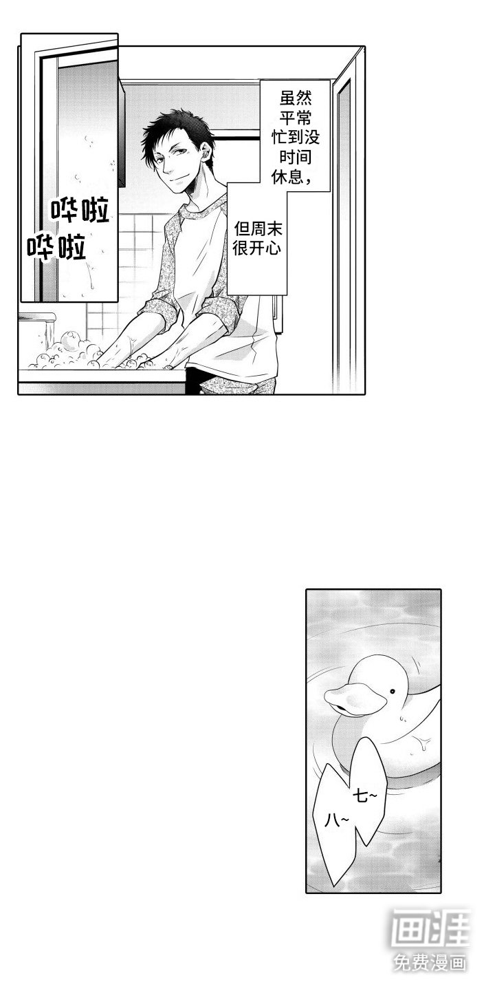 第14章：心愿
