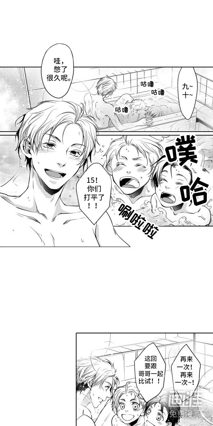 第14章：心愿