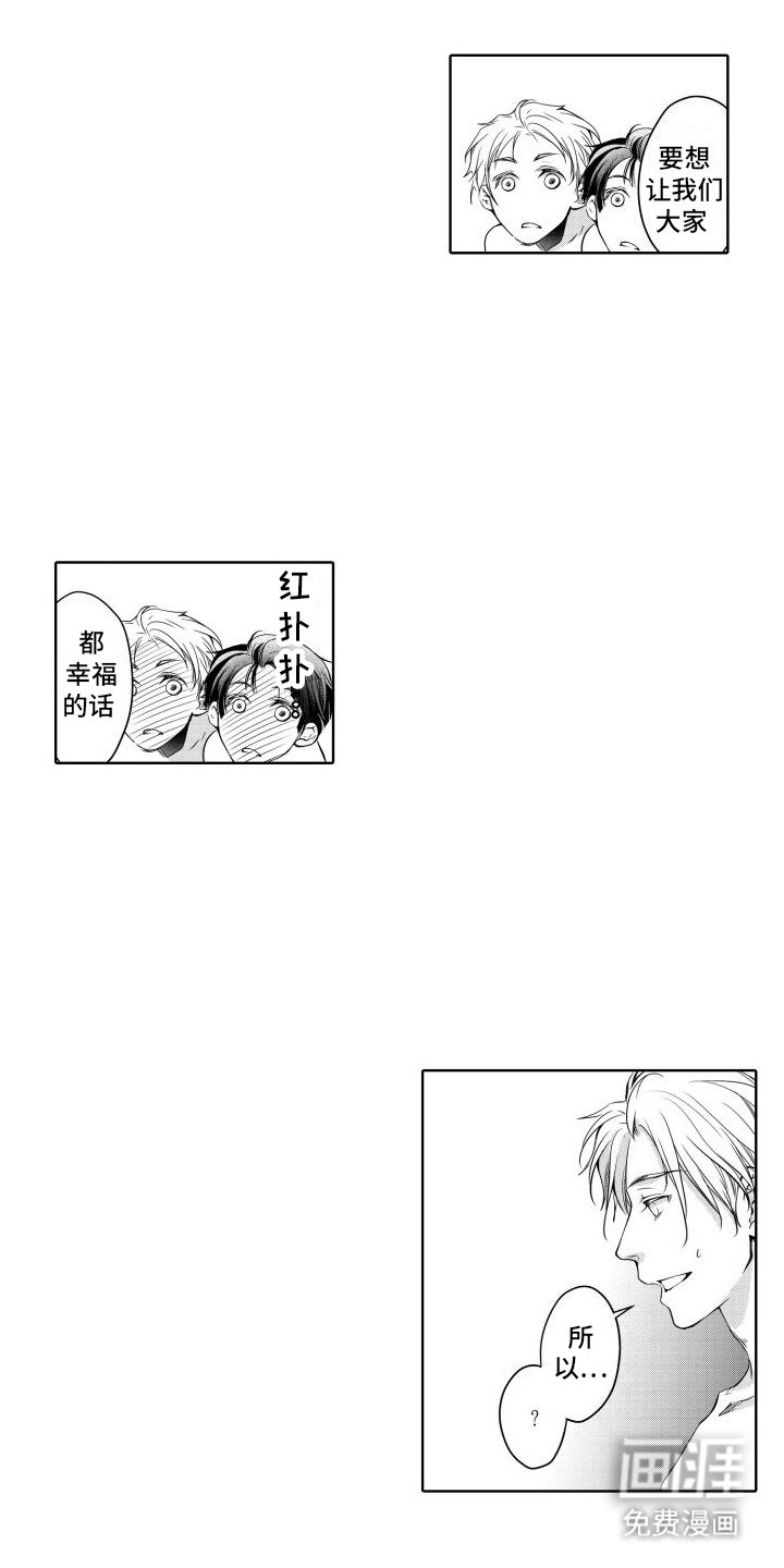 第14章：心愿