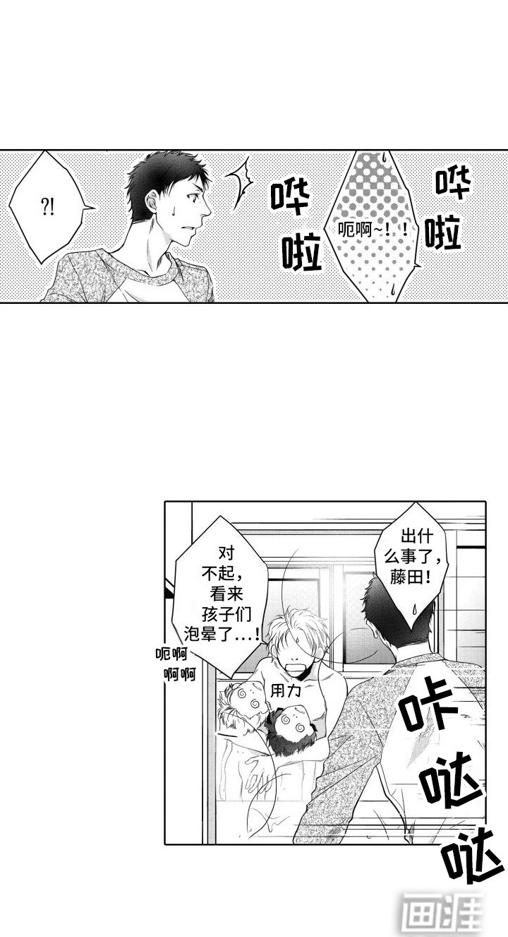 第14章：心愿