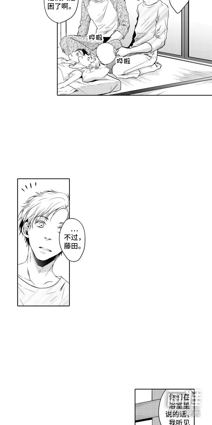 第15章：顾虑