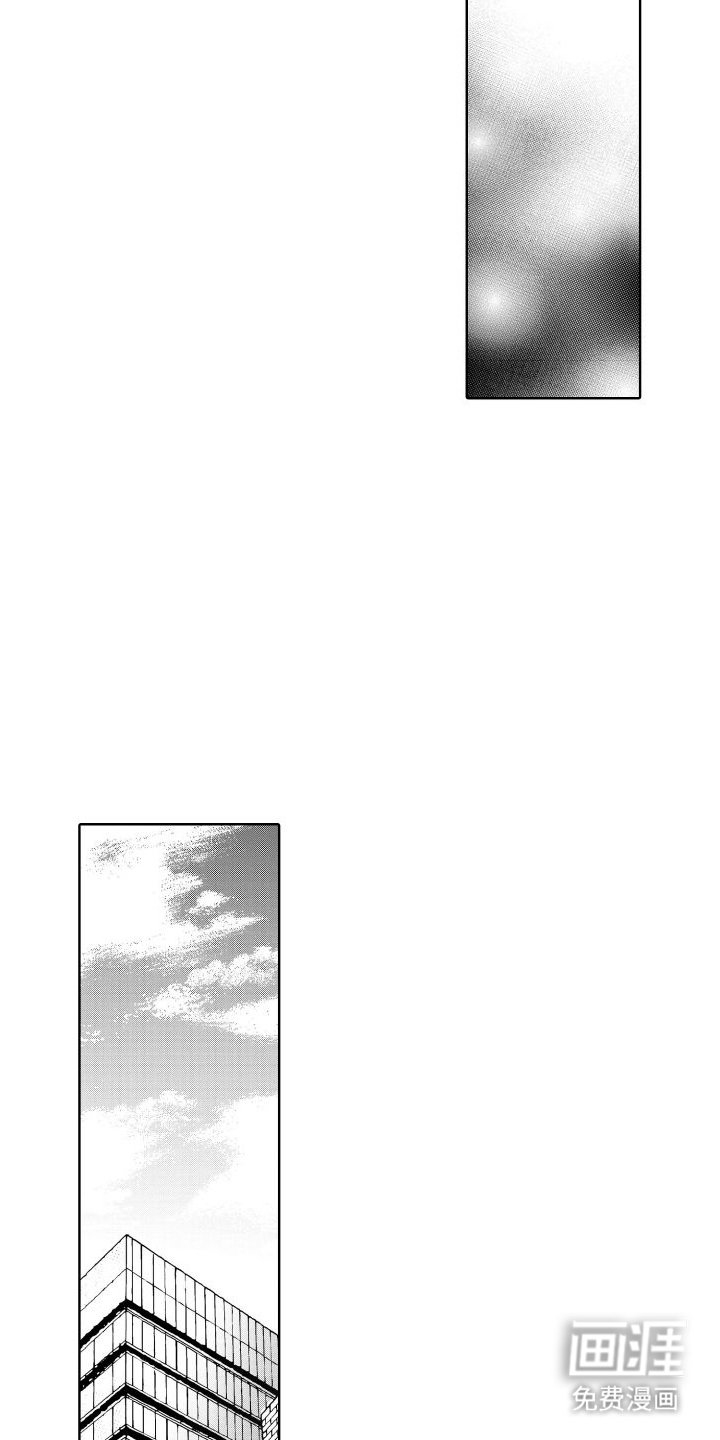 第15章：顾虑