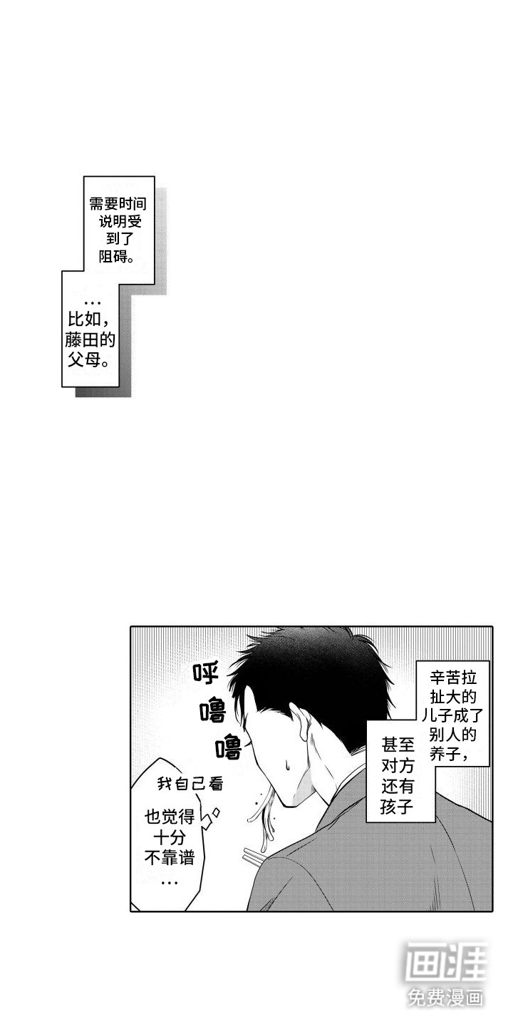 第15章：顾虑