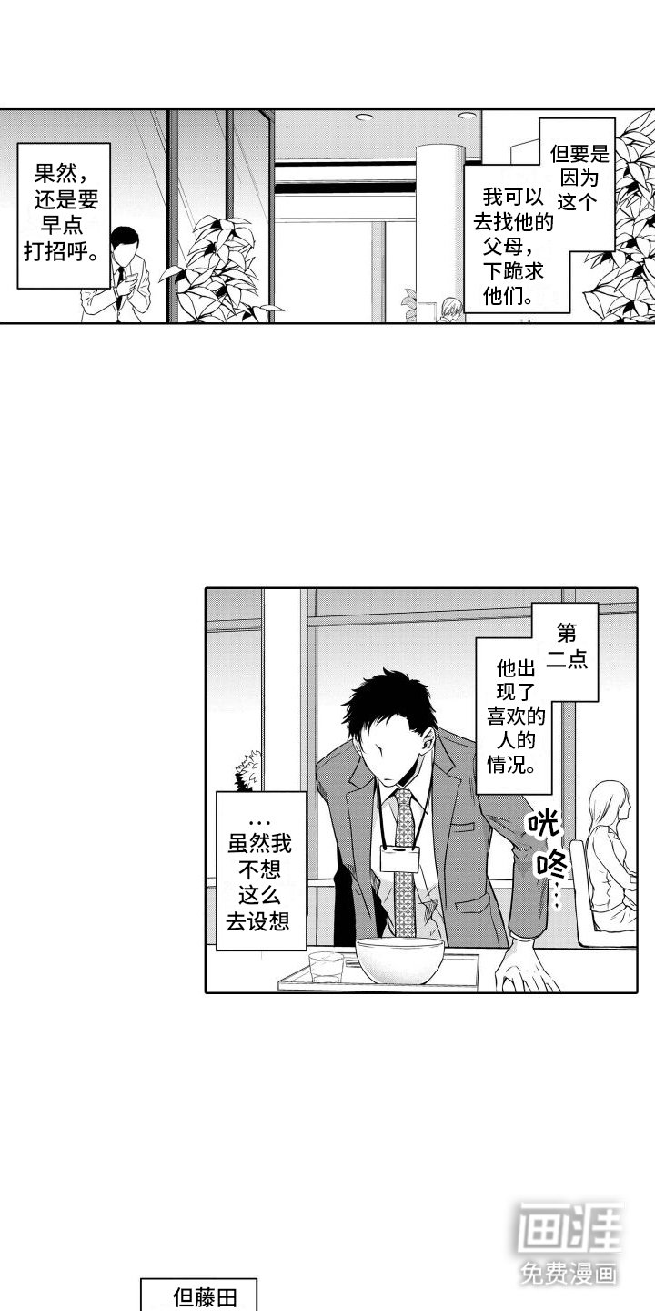 第15章：顾虑