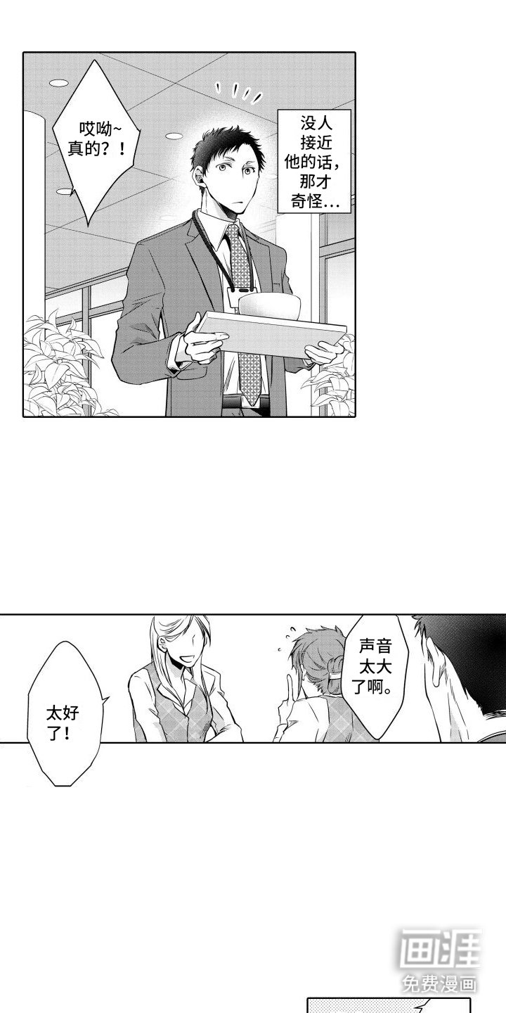 第15章：顾虑