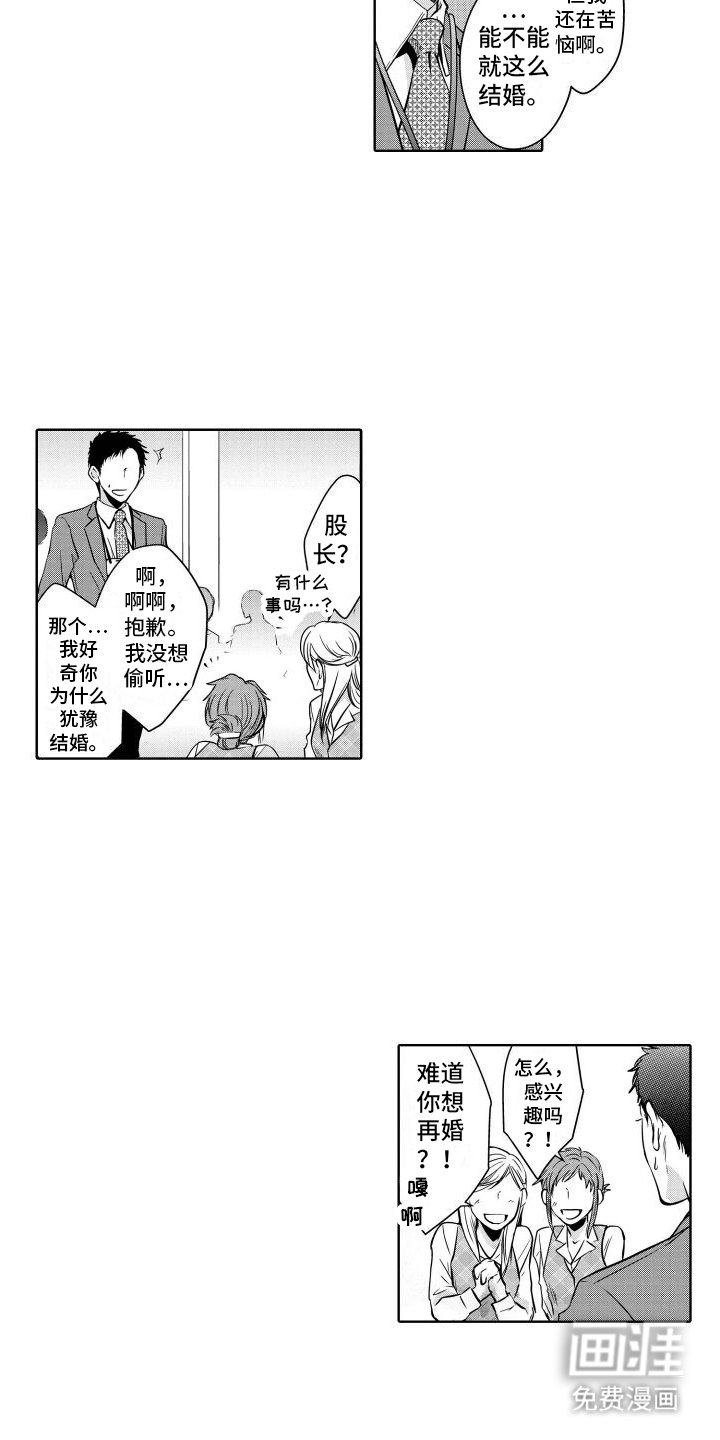 第15章：顾虑