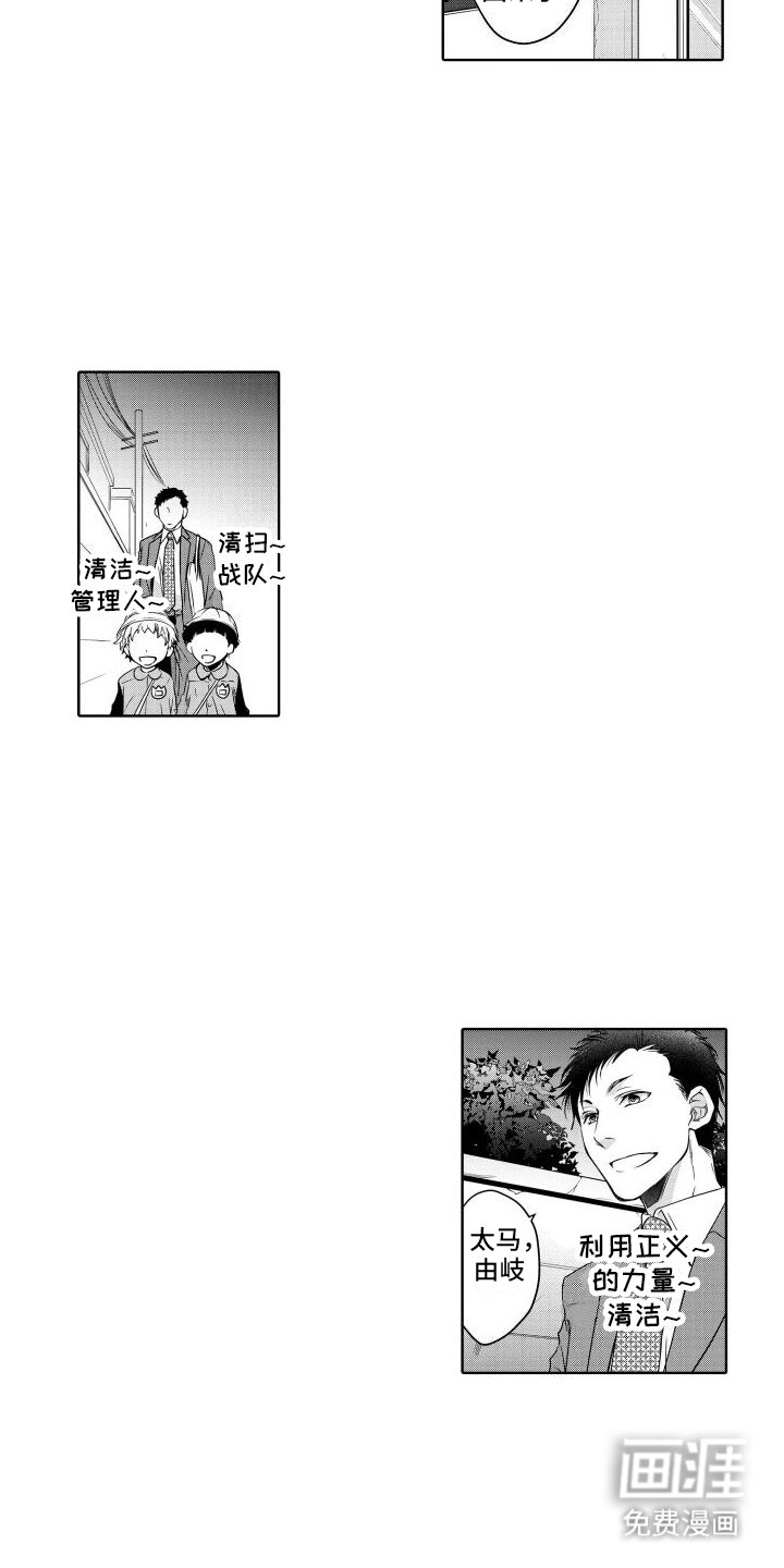 第16章：礼物