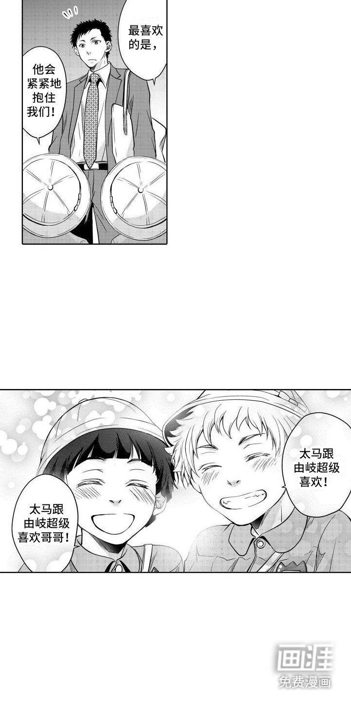 第16章：礼物