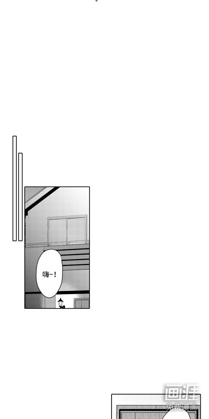 第16章：礼物