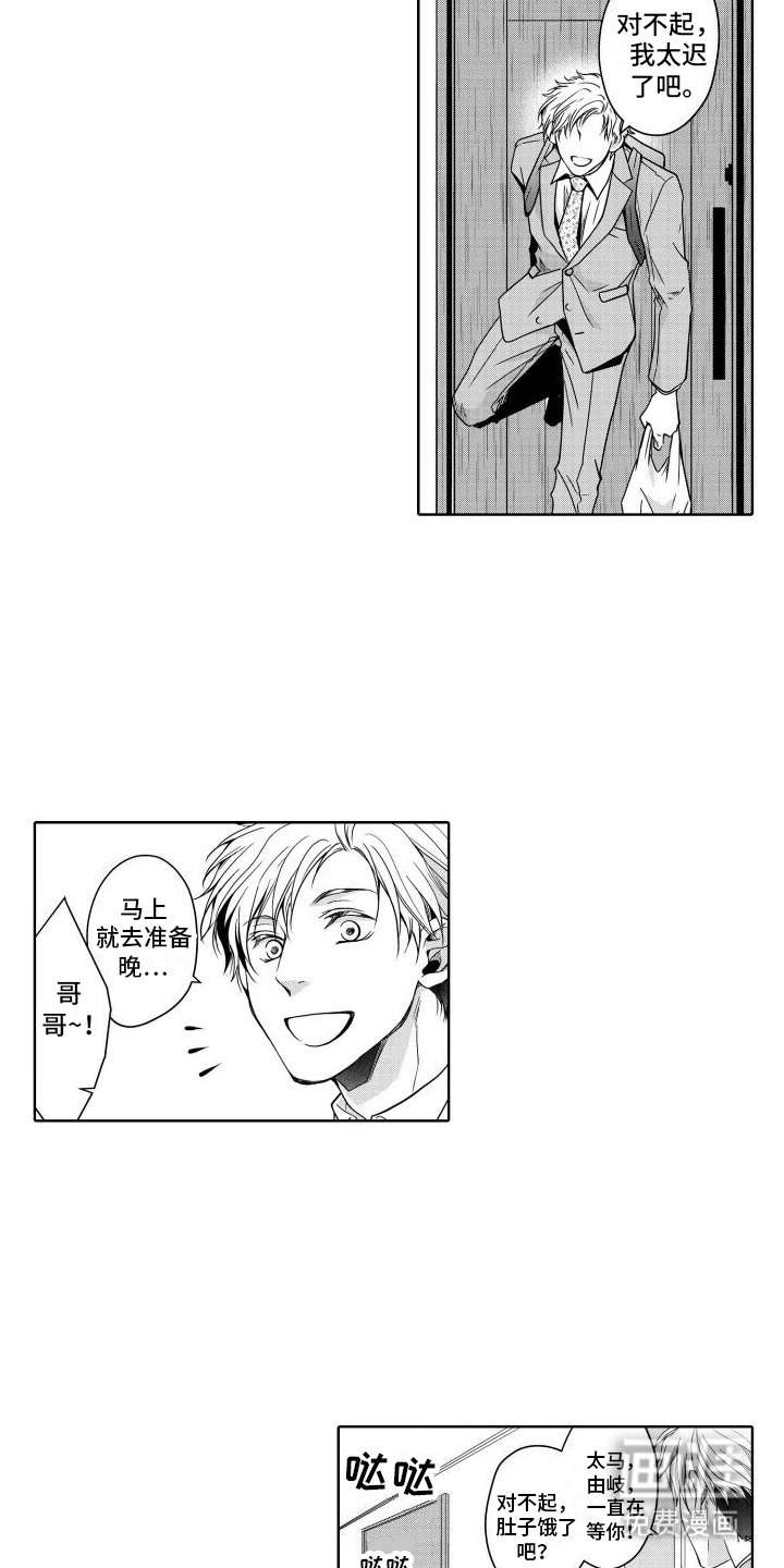 第16章：礼物