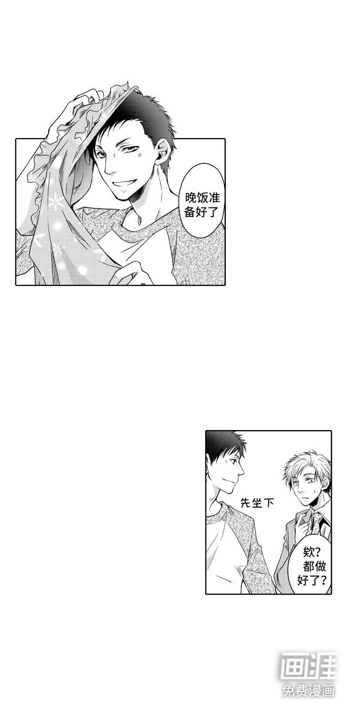 第16章：礼物