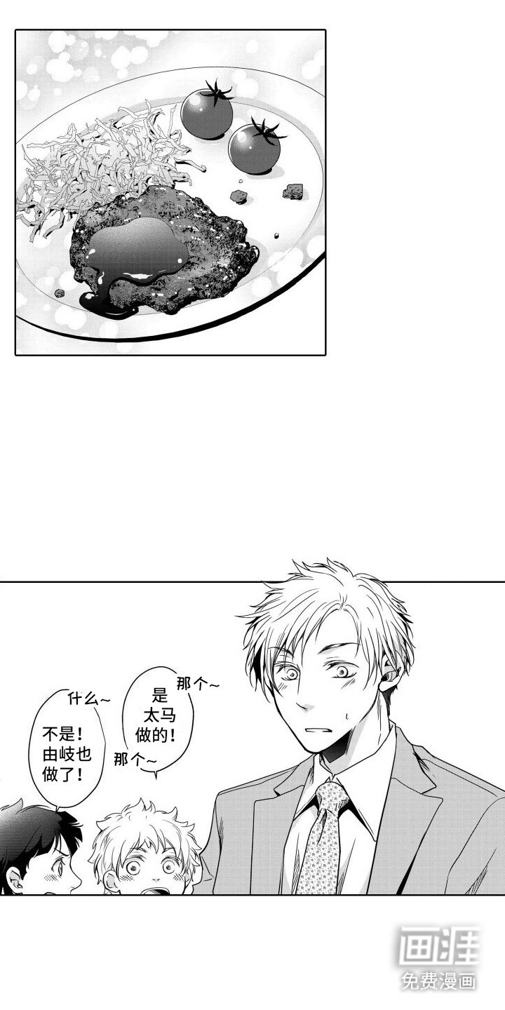 第16章：礼物
