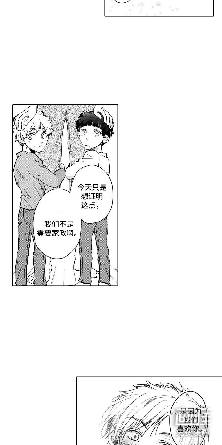 第16章：礼物
