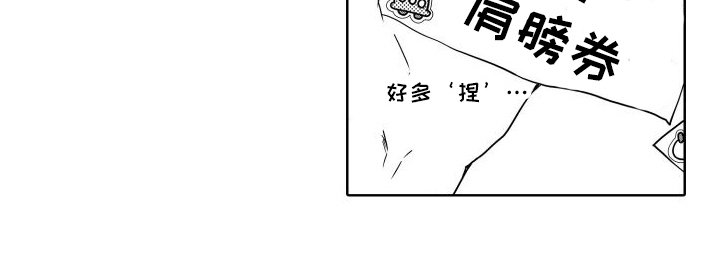 第16章：礼物