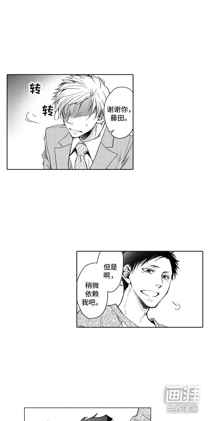 第17章：结婚