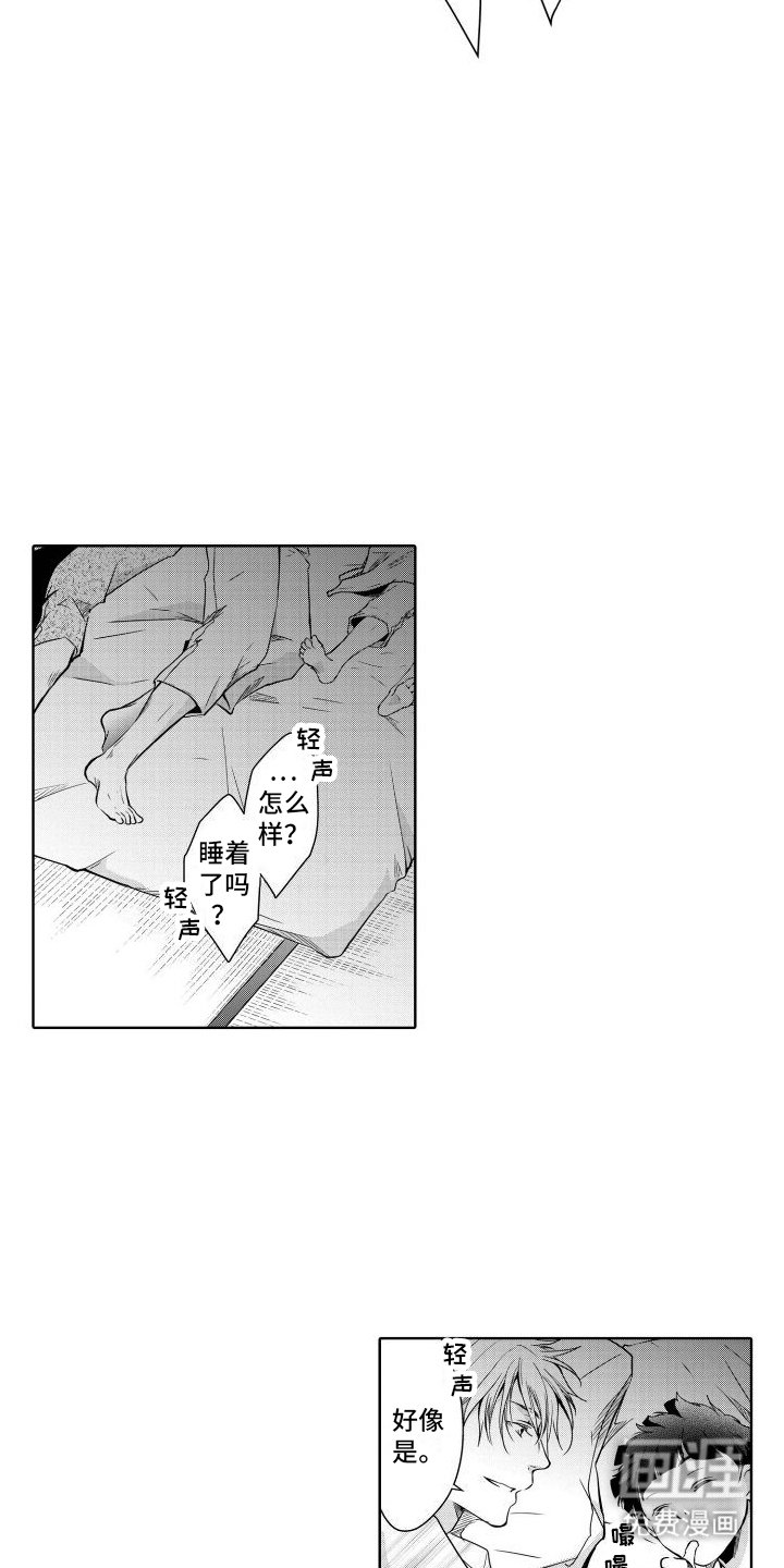 第17章：结婚