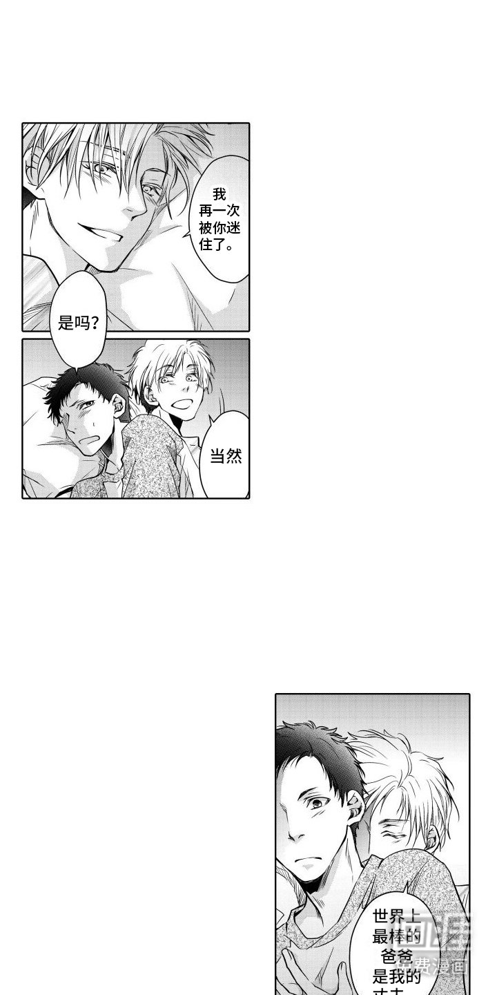 第17章：结婚